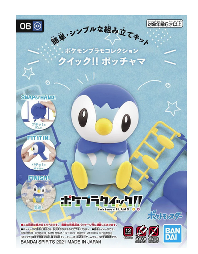 Piplup Model Kit