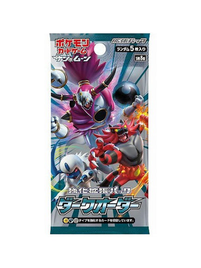 Dark Order Single Booster