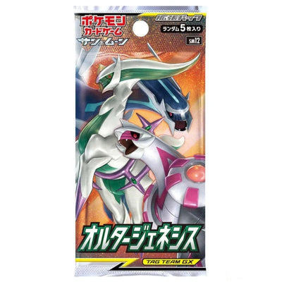 Pokémon TCG Japanese: Alter Genesis Single Booster (5 cards)