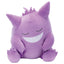 Gengar Jumbo (Sleeping)