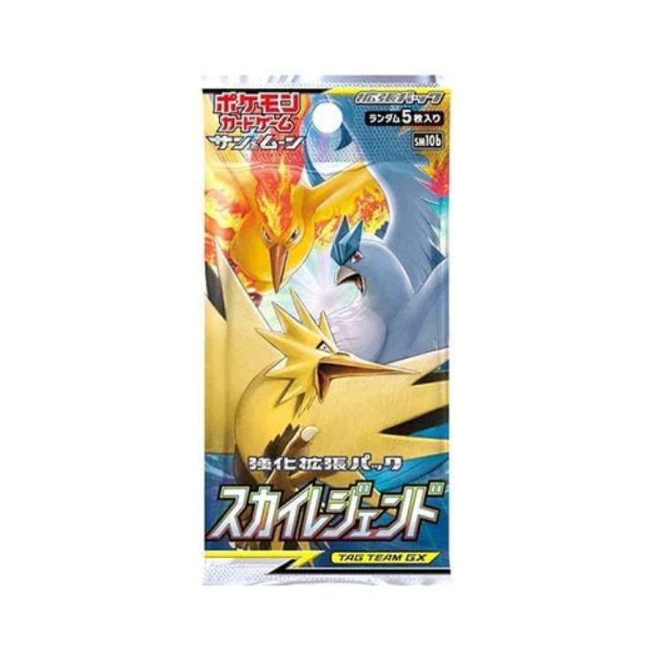 Sky Legend Single Booster