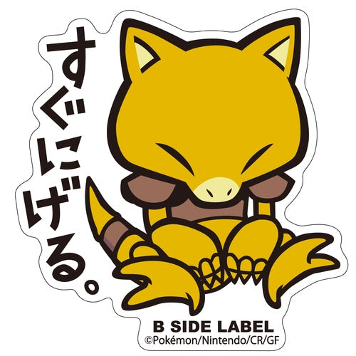 Pokémon B-SIDE LABEL small Sticker - Abra