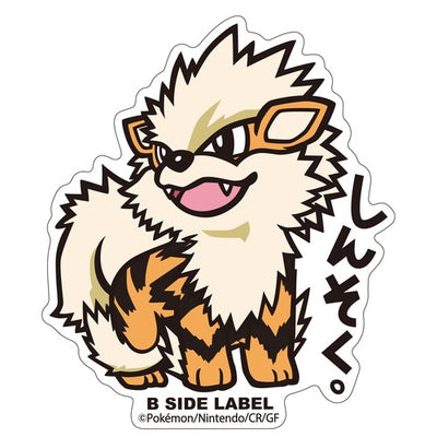 Pokémon - Arcanine Small Sticker (B-SIDE LABEL)