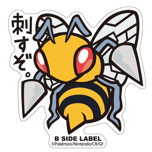 Pokémon B-SIDE LABEL small Sticker - Beedrill