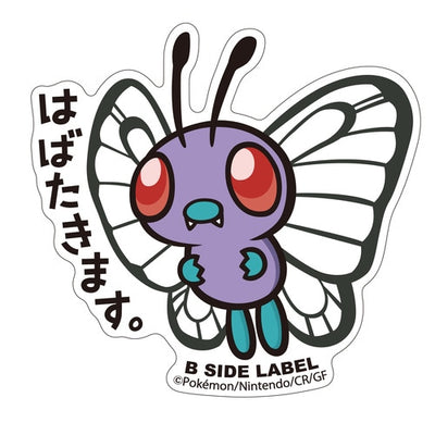 Pokémon - Butterfree Small Sticker (B-SIDE LABEL)