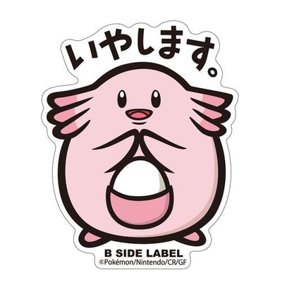 Pokémon - Chansey Small Sticker (B-SIDE LABEL)