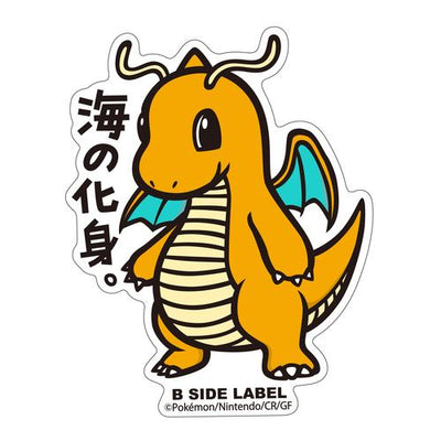 Pokémon - Dragonite Small Sticker (B-SIDE LABEL)