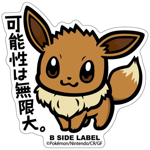 Pokémon - Eevee Small Sticker (B-SIDE LABEL)