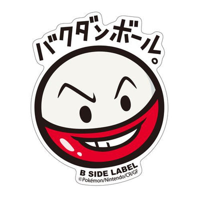 Pokémon - Electrode Small Sticker (B-SIDE LABEL)