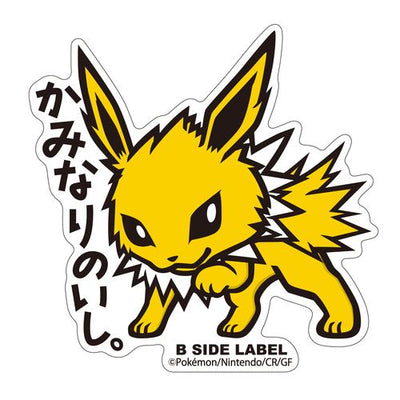 Pokémon - Jolteon Small Sticker (B-SIDE LABEL)