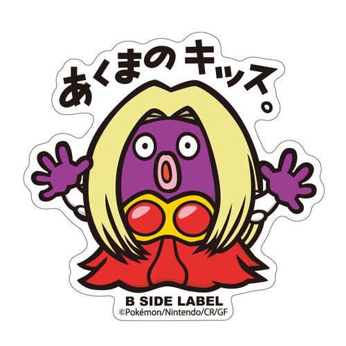 Pokémon - Jynx Small Sticker (B-SIDE LABEL)