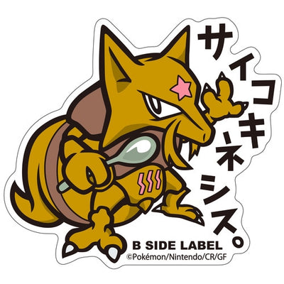 Pokémon - Kadabra Small Sticker (B-SIDE LABEL)