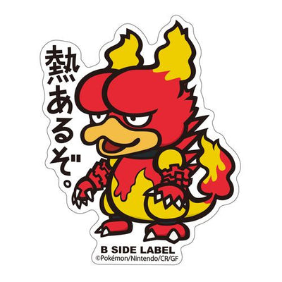 Pokémon - Magmar Small Sticker (B-SIDE LABEL)