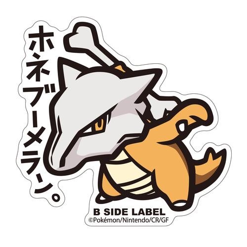 Pokémon B-SIDE LABEL small Sticker - Marowak