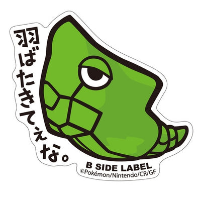 Pokémon - Metapod Small Sticker (B-SIDE LABEL)