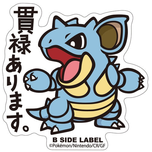 Pokémon - Nidoqueen Small Sticker (B-SIDE LABEL)