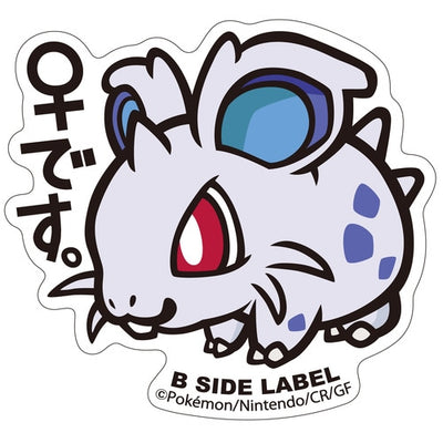 Pokémon - Nidoran Small Sticker (B-SIDE LABEL)