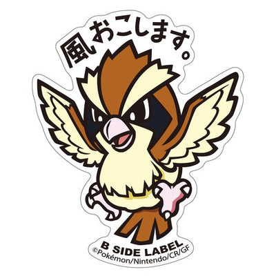 Pokémon - Pidgey Small Sticker (B-SIDE LABEL)