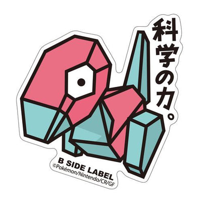 Pokémon - Porygon Small Sticker (B-SIDE LABEL)