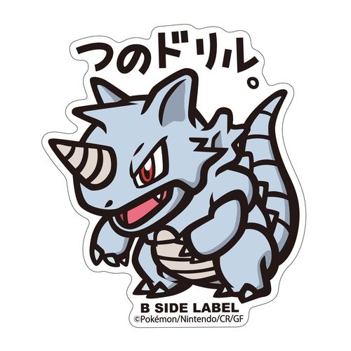 Pokémon - Rhydon Small Sticker (B-SIDE LABEL)