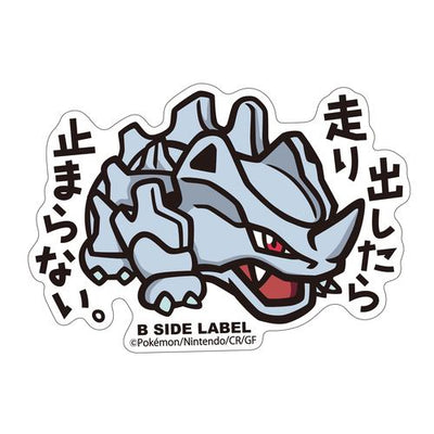 Pokémon - Rhyhorn Small Sticker (B-SIDE LABEL)