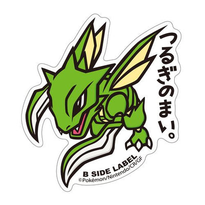 Pokémon - Scyther Small Sticker (B-SIDE LABEL)