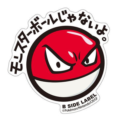 Pokémon - Voltorb Small Sticker (B-SIDE LABEL)