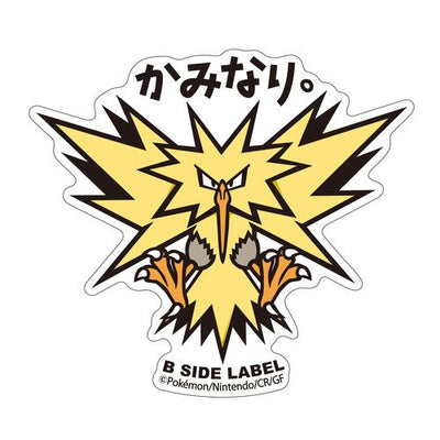 Pokémon - Zapdos Small Sticker (B-SIDE LABEL)