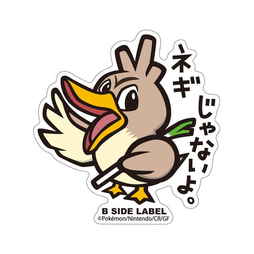 Pokémon - Farfetch'd Small Sticker (B-SIDE LABEL)