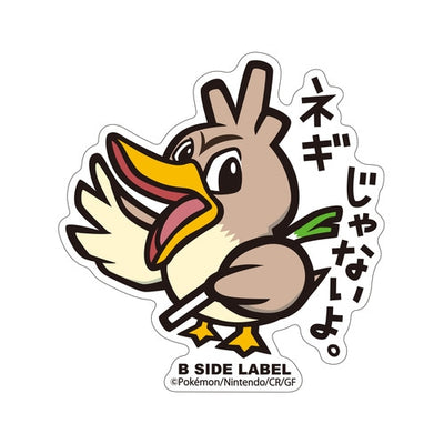 Pokémon - Farfetch'd Small Sticker (B-SIDE LABEL)