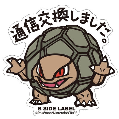 Pokémon - Golem Small Sticker (B-SIDE LABEL)