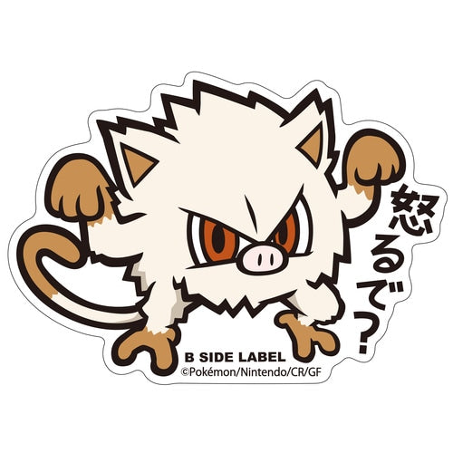 Pokémon - Mankey Small Sticker (B-SIDE LABEL)