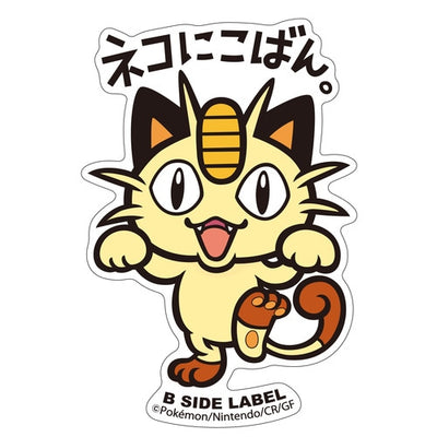 Pokémon - Meowth Small Sticker (B-SIDE LABEL)