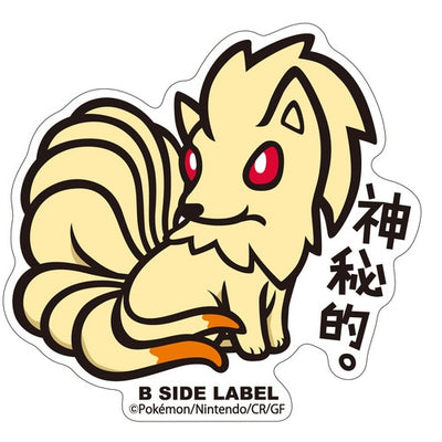 Pokémon - Ninetales Small Sticker (B-SIDE LABEL)