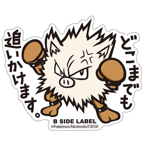 Pokémon B-SIDE LABEL small Sticker - Primeape