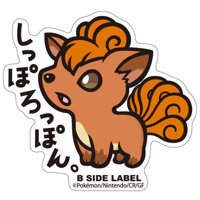 Pokémon - Vulpix Small Sticker (B-SIDE LABEL)