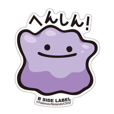 Pokémon - Ditto Small Sticker (B-SIDE LABEL)