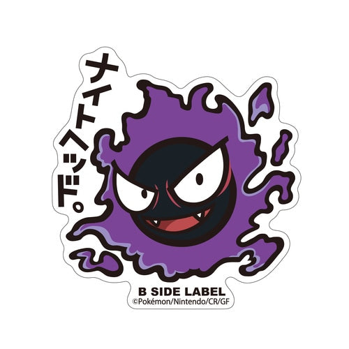 Pokémon - Gastly Small Sticker (B-SIDE LABEL)