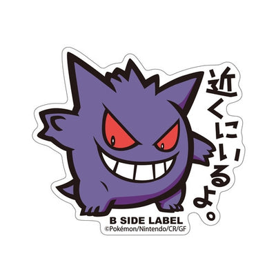 Pokémon - Gengar Small Sticker (B-SIDE LABEL)