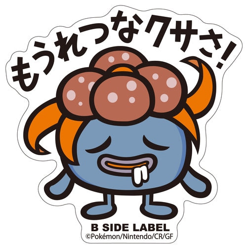 Pokémon - Gloom Small Sticker (B-SIDE LABEL)