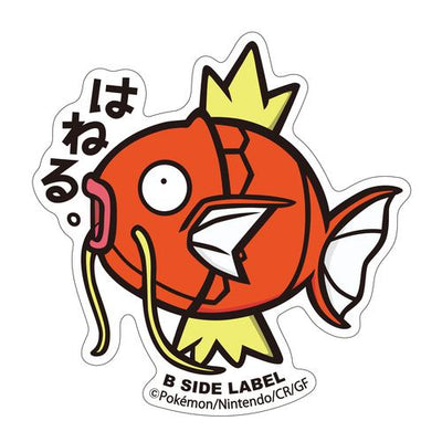 Pokémon - Magikarp Small Sticker (B-SIDE LABEL)