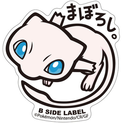 Pokémon - Mew Small Sticker (B-SIDE LABEL)