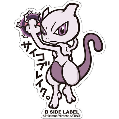 Pokémon - Mewtwo Small Sticker (B-SIDE LABEL)