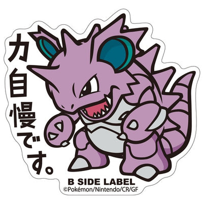 Pokémon - Nidoking Small Sticker (B-SIDE LABEL)