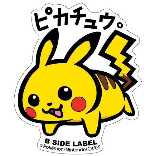 Pokémon B-SIDE LABEL small Sticker - Pikachu