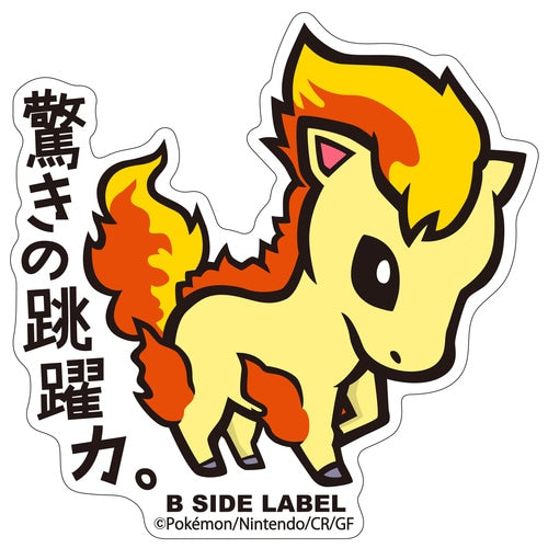 Pokémon - Ponyta Small Sticker (B-SIDE LABEL)