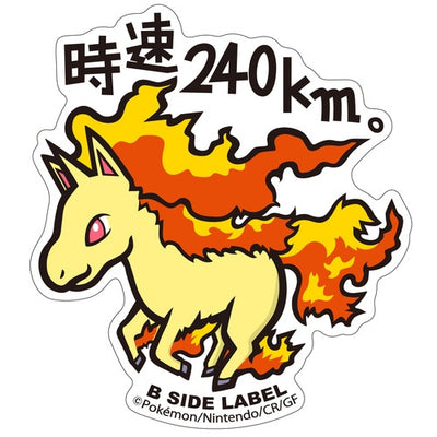 Pokémon - Rapidash Small Sticker (B-SIDE LABEL)