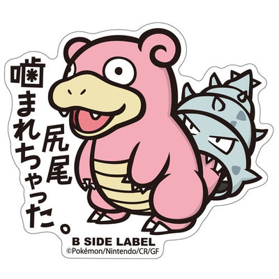 Pokémon - Slowbro Small Sticker (B-SIDE LABEL)