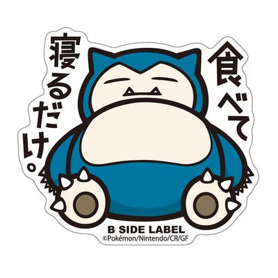 Pokémon - Snorlax Small Sticker (B-SIDE LABEL)