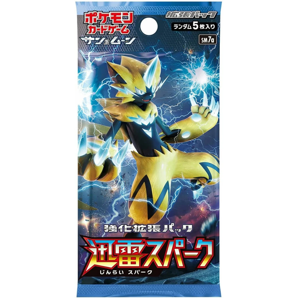 Thunder Clap Single Booster
